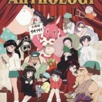   Rumiko Takahashi Anthology <small>Original Creator</small> 